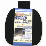 未来科学 TOHPO ハイトサポートクッション HSC94403