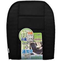 未来科学 TOHPO 爽快メッシュダブルクッション SKW92393