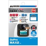 液晶保護フィルム 耐衝撃 GoPro MAX2 専用 DGFS-GMAX2