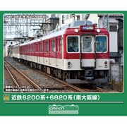 50838 Nゲージ完成品 近鉄6200系＋6820系（南大阪線） 5両編成セット （動力付き） [鉄道模型]