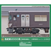 50839 Nゲージ完成品 西武新2000系（西武鉄道創立110周年記念トレイン・ロゴ付き） 8両編成セット （動力付き） [鉄道模型]