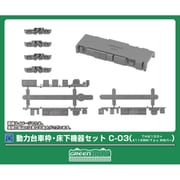 8533 Nゲージ 動力台車枠・床下機器セット C-03 （TH2100＋4114BM/Tpu Mカバー） [鉄道模型用パーツ]