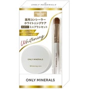 オンリーミネラル 薬用コンシーラーホワイトニングケア（ナチュラル）＋ミニブラシセット [コンシーラー]
