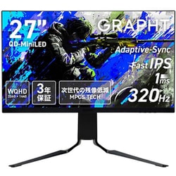 ゲーミングモニター/27型/WQHD（2560×1440）/Fast IPSパネル/アンチグレア/HDR対応/量子ドット＋Mini LED/320Hz/1ms/3年保証 GRT070-2732DML-BK