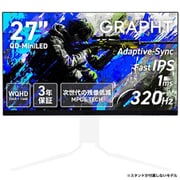 ゲーミングモニター/27型/WQHD(2560×1440)/Fast IPSパネル/アンチグレア/HDR対応/量子ドット+Mini LED/320Hz/1ms/スタンドレス/3年保証 GRT080-2732DML-BK-SL