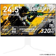 ゲーミングモニター/24.5型/WQHD(2560×1440)/Fast IPSパネル/アンチグレア/HDR対応/量子ドット+Mini LED/320Hz/1ms/スタンドレス/3年保証 GRT081-2532DML-BK-SL