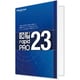 図脳RAPIDPRO23 パッケージ [Windowsソフト]