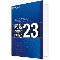 図脳RAPIDPRO23 パッケージ [Windowsソフト]