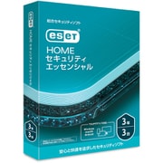 ESET HOME セキュリティ エッセンシャル 3台3年 [Windows＆Mac＆Androidソフト]