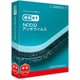 ESET NOD32アンチウイルス 更新 [Windows＆Macソフト]