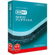 ESET NOD32アンチウイルス 更新 [Windows＆Macソフト]