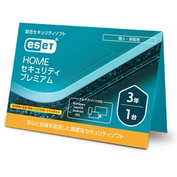 ESET HOME セキュリティ プレミアム 1台3年 （カードタイプ） [Windows＆Mac＆Android＆iOSソフト]