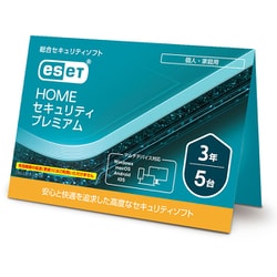 ESET HOME セキュリティ プレミアム 5台3年 （カードタイプ） [Windows＆Mac＆Android＆iOSソフト]