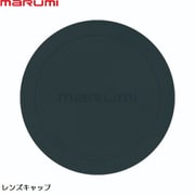 マグネットスリムフィルター専用キャップ 62mm