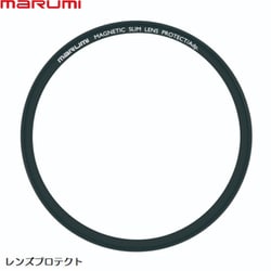 スリムレンズ保護フィルター（マグネットベース付きレンズ取り付け用） 62mm