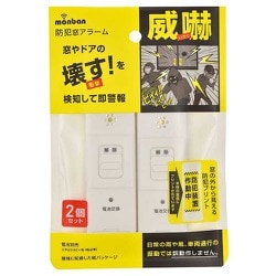 防犯窓アラーム 衝撃検知型 2個セット 白 OSE-AWS2W25