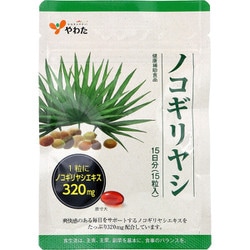 やわた ノコギリヤシ 15日分 15粒入