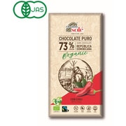 ダークチョコレート73％ 100g