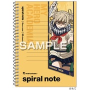 HH4889 [A6 スパイラルノート トガヒミコ]