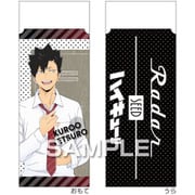 HH4984 [Radar消しゴム ハイキュー！！ 黒尾鉄朗]