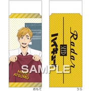 HH4988 [Radar消しゴム ハイキュー！！ 宮 侑]