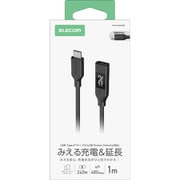 電力表示ディスプレイ搭載 USB Type-C 延長ケーブル 1m PD240W対応 USB-Cプラグ - USB-Cポート 480Mbpsデータ転送 ブラック MPA-CCWE10BK
