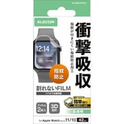 アップルウォッチ 衝撃吸収 フィルム 2枚入 【Apple Watch Series 11/10（42mm）対応】 全面保護 高透明 指紋防止 気泡防止 AW-25BFLAFPRGJ