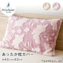 ピーターラビット （TM） あったか枕カバー 43×63cm枕用 ピンク ふわふわ あったか フランネル ジャガード織 冬用 洗える ファスナー式 PRPK1031-16
