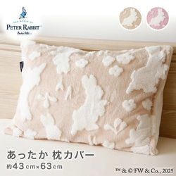 ピーターラビット （TM） あったか枕カバー 43×63cm枕用 ベージュ ふわふわ あったか フランネル ジャガード織 冬用 洗える ファスナー式 PRPK1031-96