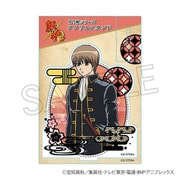 銀魂 アクリルスタンド 切り絵シリーズ 沖田総悟