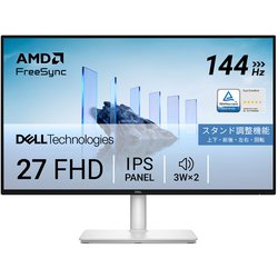 液晶モニター/Dell 27 Plus/27型/無輝点3年保証/FHD/IPS,非光沢/HDMI×2/縦横回転,高さ調整/AMD FreeSync/スピーカー内蔵 S2725HSM-R