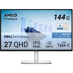 液晶モニター/Dell 27 Plus/27型/無輝点3年保証/QHD/IPS,非光沢/HDMI×1、DP1.4×1/縦横回転,高さ調整/AMD FreeSync/スピーカー内蔵 S2725DC-R