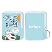 ハイキュー！！ ぐんぐんポーチ ぐんぐんヨーグル