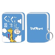 ハイキュー！！ ぐんぐんポーチ ぐんぐん牛乳