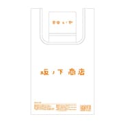 ハイキュー！！ エコバッグ 坂ノ下商店