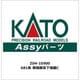 Z04-10900 ASSYパーツ 681系 車端部 床下機器 C [鉄道模型用パーツ]