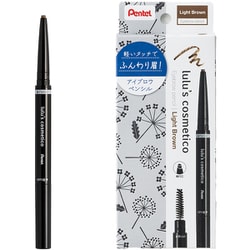 ぺんてる lulu's cosmetico（ルルズコスメティコ） アイブロウペンシル ライトブラウン [アイブロウペンシル]