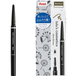 ぺんてる lulu's cosmetico（ルルズコスメティコ） アイブロウペンシル オリーブブラウン [アイブロウペンシル]