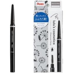 ぺんてる lulu's cosmetico（ルルズコスメティコ） アイブロウペンシル チャコールグレー [アイブロウペンシル]