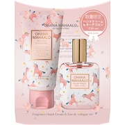 オハナ・マハロ オーデコロン＆ハンドクリームセット ハリーア ノヘア