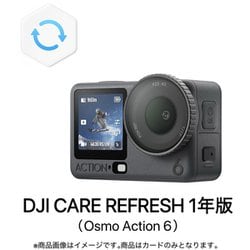 DJI製品保証プラン Card DJI Care Refresh 1-Year Plan （Osmo Action 6） JP OA6KA1