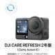 DJI製品保証プラン Card DJI Care Refresh 2-Year Plan （Osmo Action 6） JP OA6KA2