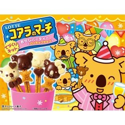 限定 コアラのマーチロリポップチョコ手づくりキット 1セット
