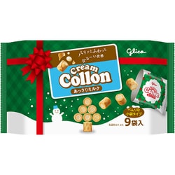 限定 クリームコロン 大袋 ＜あっさりミルク＞ クリスマス 9袋入