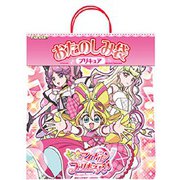 限定 お楽しみ袋（プリキュア） 1セット