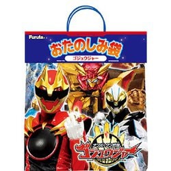 限定 お楽しみ袋（ゴジュウジャー） 1セット