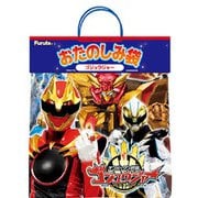 限定 お楽しみ袋（ゴジュウジャー） 1セット