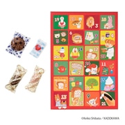 限定 スイートプラザ アドベントカレンダーボックス 菓子24個入り
