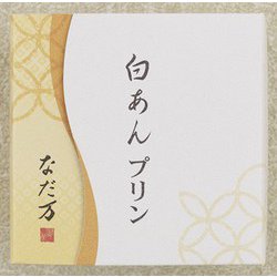 白あんプリン