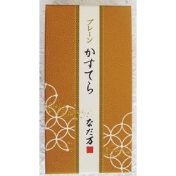 かすてら（プレーン）